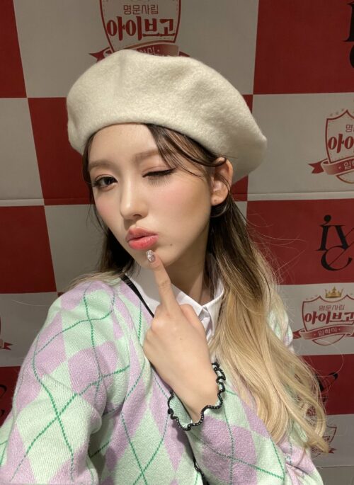 Green Argyle Tie Cardigan | Gaeul - IVE
