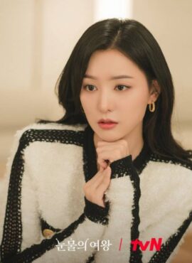 White Knitted Lining Cardigan | Hong Hae In – Queen Of Tears